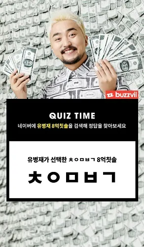사진제공=이플래쉬