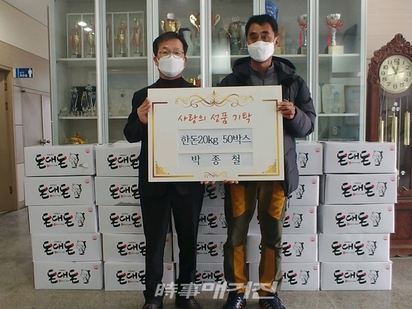 (사진_장수군청)