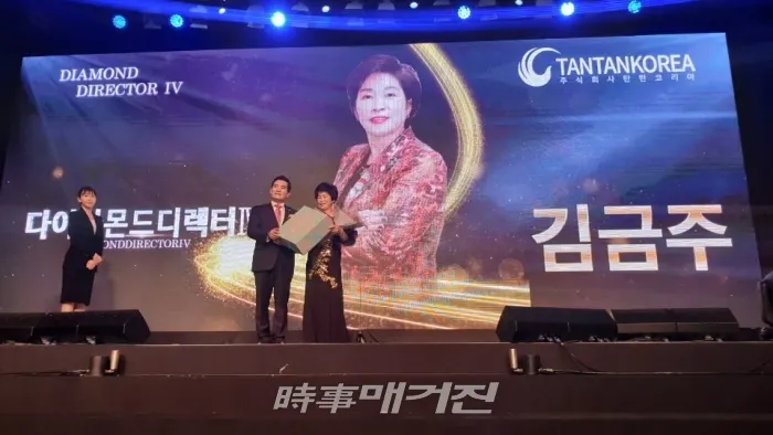 김금주 승급자
