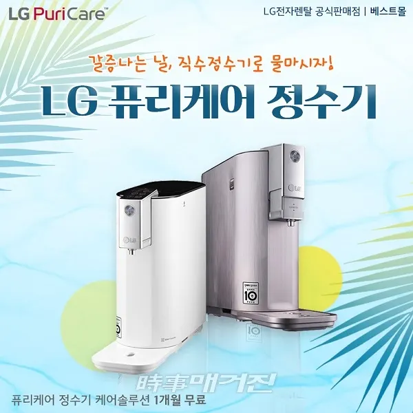 (사진_베스트몰)