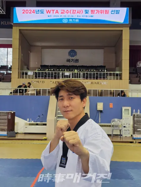 창용호키태권도장 박기만 관장(사진_박기만)