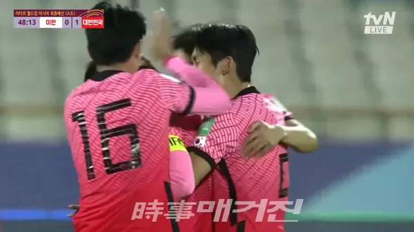[속보]한국 손흥민 이란전 축구 원정 경기서 선제골, 후반 1-0 리드(사진=tvN)