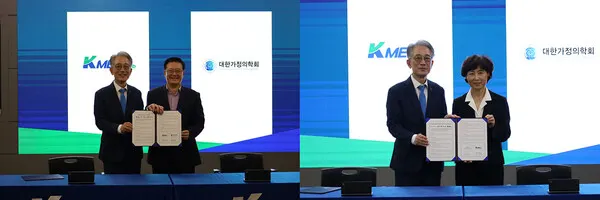 케이메디허브가 지난 14일 대한가정의학회, 대구경북임상수행평가컨소시엄과 각각 업무협약을 체결하며 임상 교육을 위한 협력을 강화했다.(사진_케이메디허브)