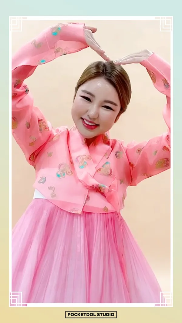 송가인  / 포켓돌 스튜디오 제공