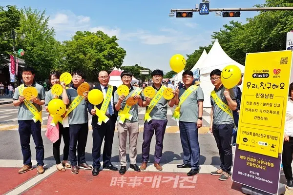 [사진_남원시청]