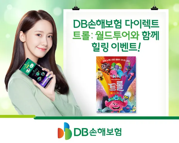 힐링 이벤트