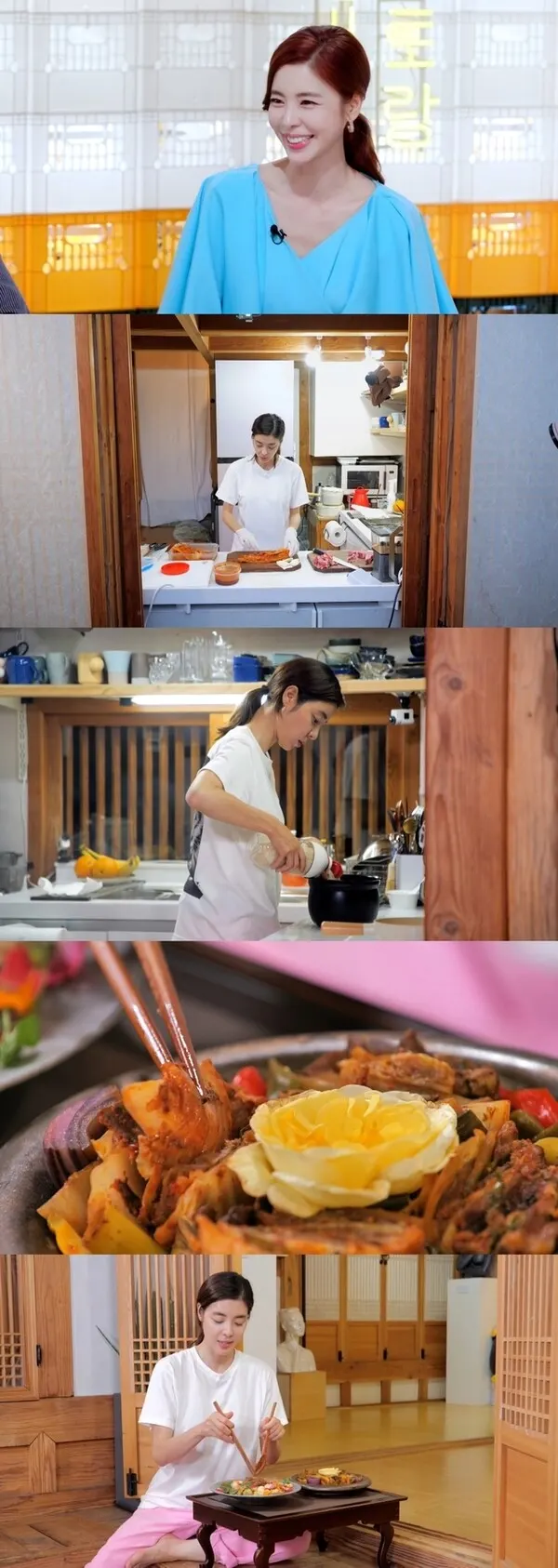 ‘편스토랑’ 김규리 (사진=KBS)