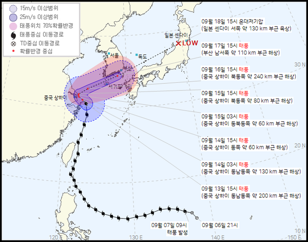 2021 14호 태풍 찬투 이동경로 (기상청 제공)