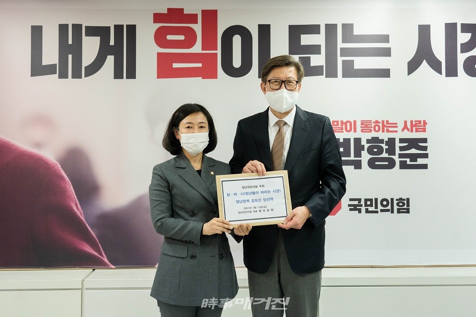 박형준 국민의힘 부산시장 후보는 12일 오후 6시 30분 선대위 사무소에서 청년들이 직접 만든 청년정책을 전달받고 기념촬영을 하고 있다.(사진_박형준 캠프)
