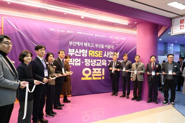 26일 부산교통공사가 덕천~숙등 지하도상가 중앙홀에서 ‘부산형 RISE 직업평생교육 거점센터(B-Life Hub) 개소식’을 열었다.(오른쪽에서 네 번째 부산교통공사 이병진 사장)(사진_부산교통공사)