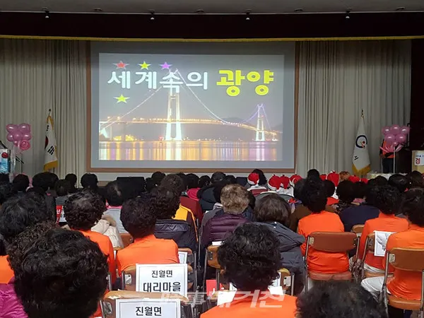 광양시는 3일(화) 광양시청 대회의실에서 ’동거동락 건강한 마을가꾸기‘ 사업 22개 마을 250여 명의 주민이 모인 가운데 건강마을 한마음 축제를 개최했다.(사진_광양시청)