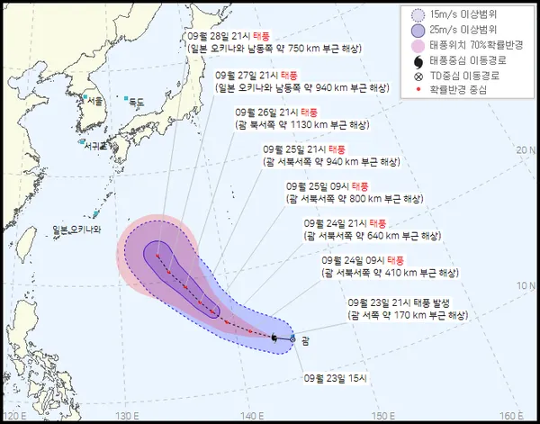 2021 16호 태풍 민들레 이동경로와 현재위치 (기상청 제공)