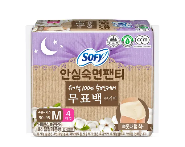쏘피_안심숙면팬티_무표백유기농