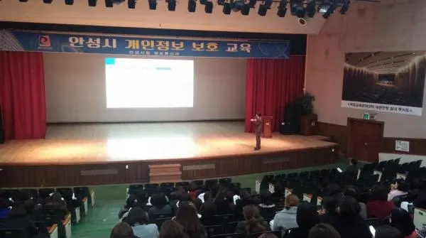▲ 출처 : 안성시