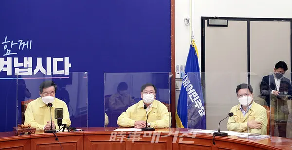 김태년 더불어민주당 원내대표(가운데)가 16일 오전 국회에서 열린 최고위원회의에서 화면을 확인하고 있다.(사진_더불어민주당)
