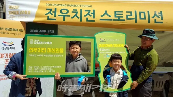 (사진_담양군)