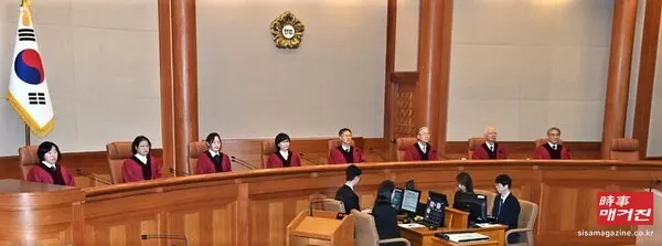 헌법재판소.(뉴시스)