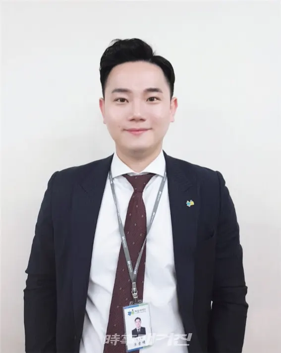 피플라이프 오종택 지점장