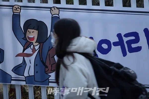 시사매거진/박중규 기자