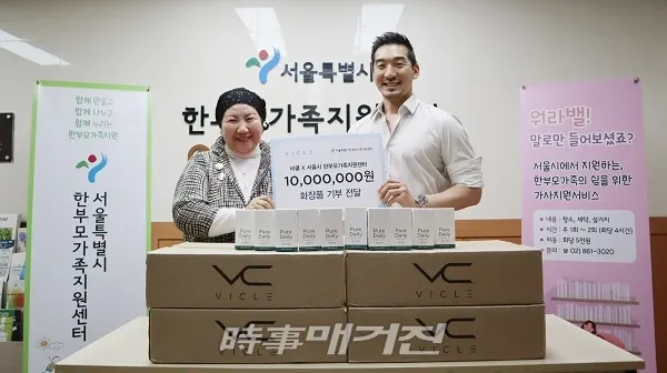 사진제공_비클코스메틱