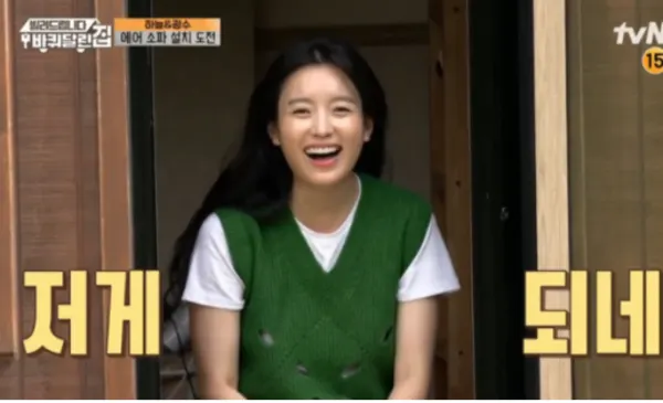빌려드립니다 바퀴달린집(출처=빌려드립니다 바퀴달린집 방송캡처)