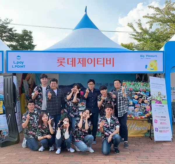 롯데제이티비 제 16회 자라섬 재즈페스티벌 참가