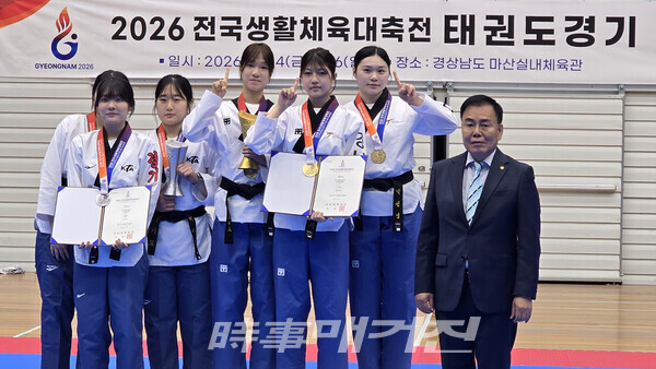 서울특별시태권도협회 이자형회장 단체전 시상 후 기념 사진 (사진_정연수 기자)