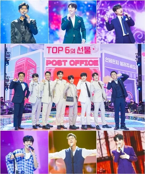 ‘사랑의 콜센타 종영' 임영웅·영탁·이찬원 마지막 선물(사진=TV조선)