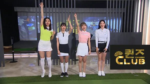 스크린골프존의 골프 레슨 예능 버라이어티 ‘퀸즈 클럽’이 오는 28일(일) 오후 9시 첫 방송을 앞두고 있다. 퀸즈 클럽에 출연하는 (왼쪽부터) 한초임, 조현영, 김채원, 신수지.