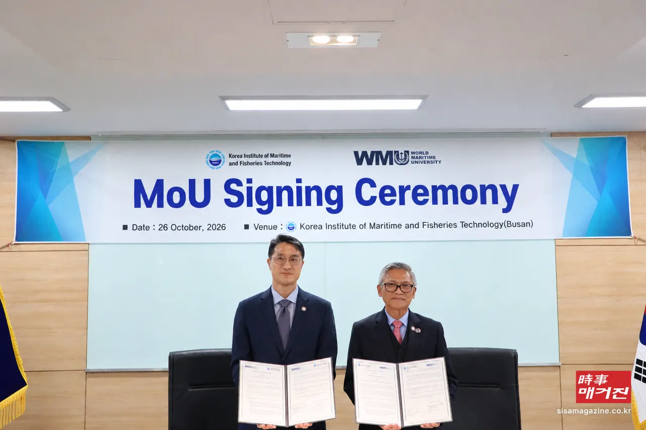 지난 26일 한국해양수산연수원과 세계해사대학(WMU) 관계자들이 부산 한국해양수산연수원에서 해사·해양 교육·연구와 국제승선실습 협력을 위한 업무협약을 체결한 뒤 협약서를 들어 보이고 있다.(사진_한국해양수산연수원)