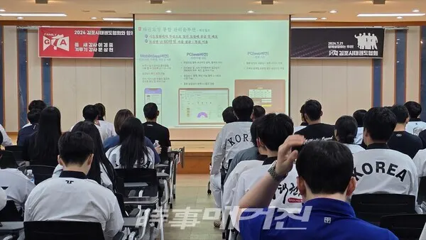교육 모습 (사진_이재욱 기자)