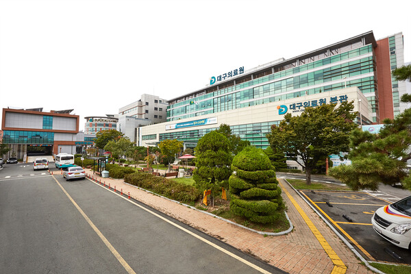 대구의료원 전경.(사진_대구의료원)