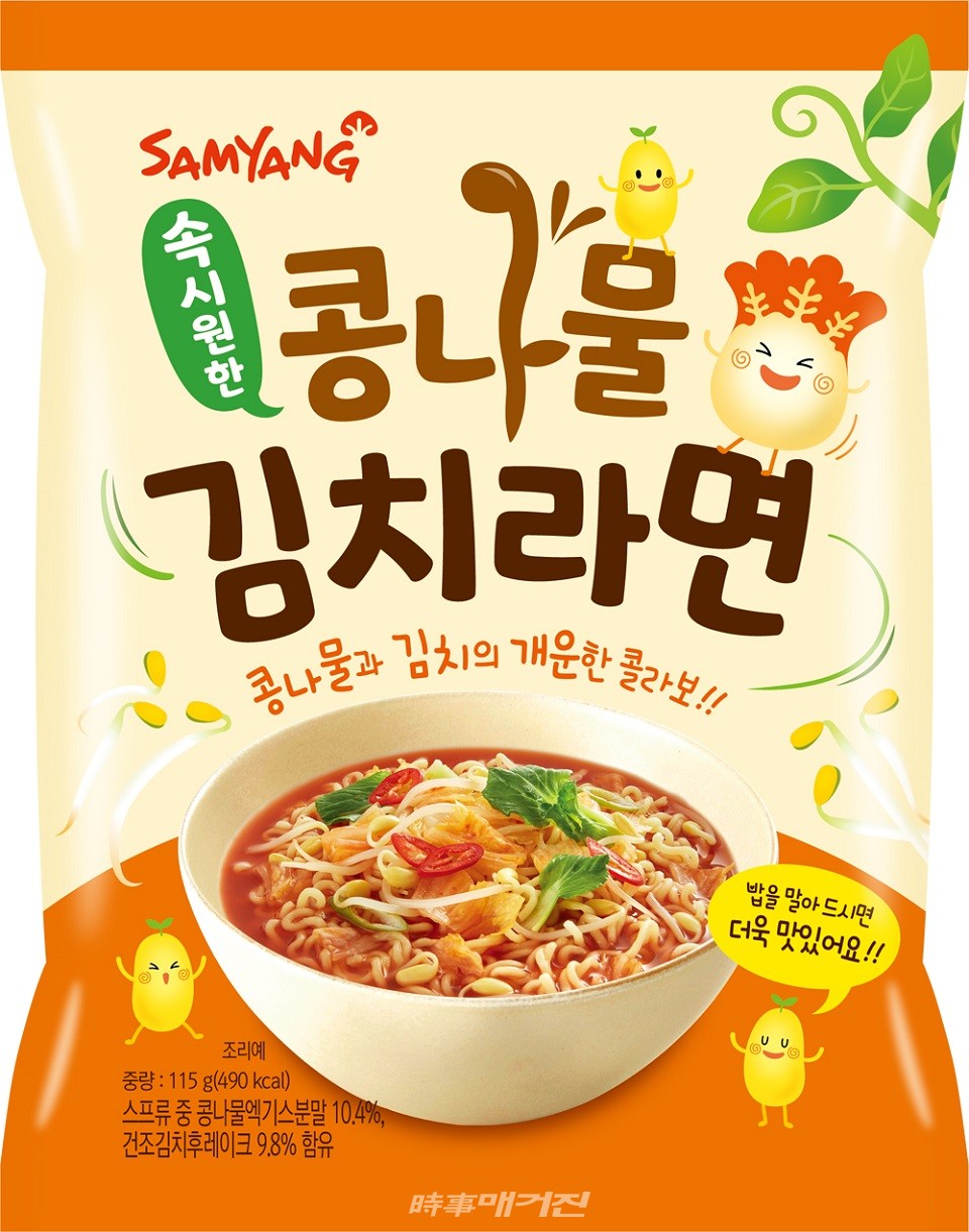 신제품 콩나물김치라면 이미지.(사진_삼양식품)