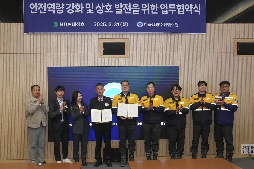 4일 한국해양수산연수원 목포분원과 HD현대삼호가 안전역량 강화 및 상호 발전을 위한 업무협약을 체결하고 기념촬영을 하고 있다.(사진_해양수산연수원)