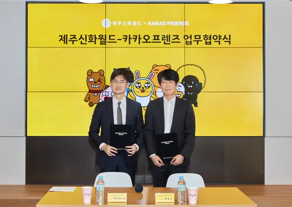 JSW X 카카오IX 업무협약식