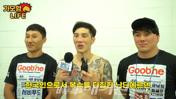 첫 승은 난딘에르덴이 따냈다. 우리나라로 귀화한 난딘에르덴은 브라질의 필리페 제주스를 상대, 파운딩에 의한 TKO로 한국 선수 중 첫 번째로 4강행을 확정 지었다.