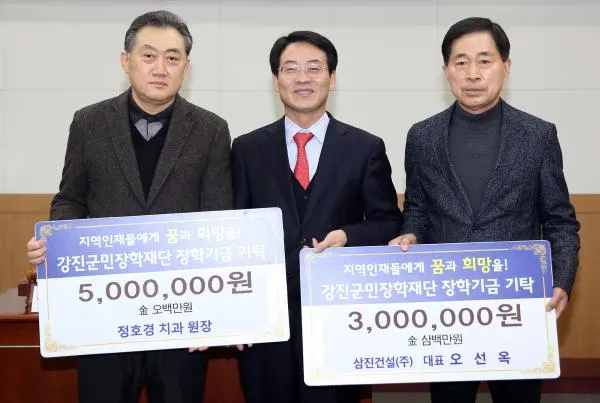▲ 출처 : 강진군