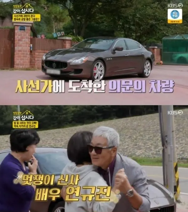 연규진 (사진-박원숙의 같이삽시다 캡쳐)