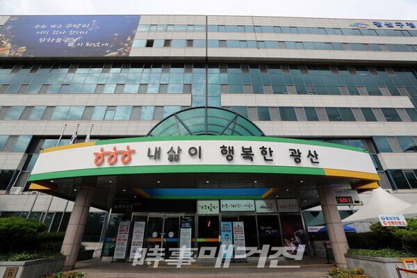 광산구 종합청렴도 2등급 달성_구청사 전경(사진_광산구청)
