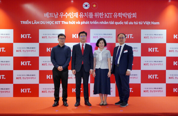 지난 19일 경남정보대 관계자들이 베트남 하노이에서 열린 'KIT 유학박람회' 행사장에서 현지 교육 관계자들과 기념촬영을 하고 있다.(사진_경남정보대)
