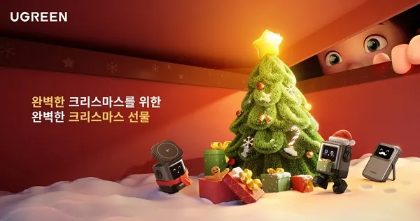 유그린 코리아 (UGREEN KOREA)