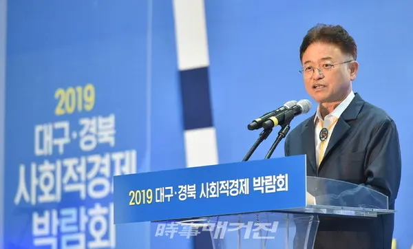 이철우 경북도지사(사진_시사매거진 DB)