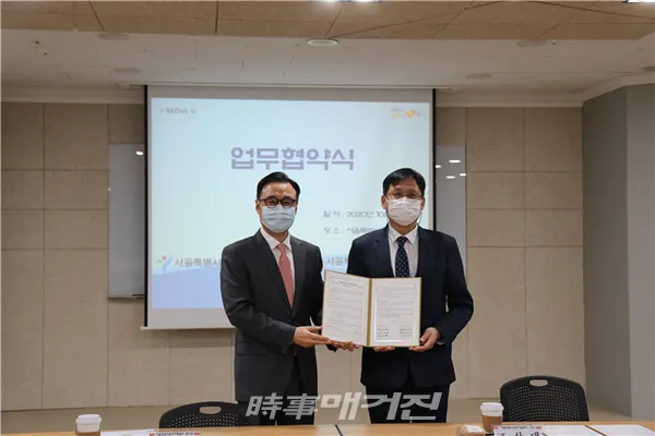 서울시농업기술센터-서울시광역치매센터 업무협약(MOU) 체결 기념사진(사진_서울시)