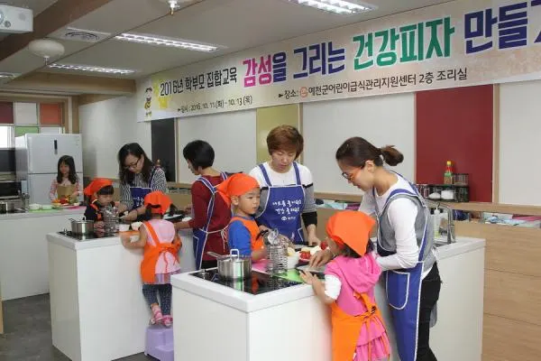 ▲ 출처 : 아이와함께하는요리교실