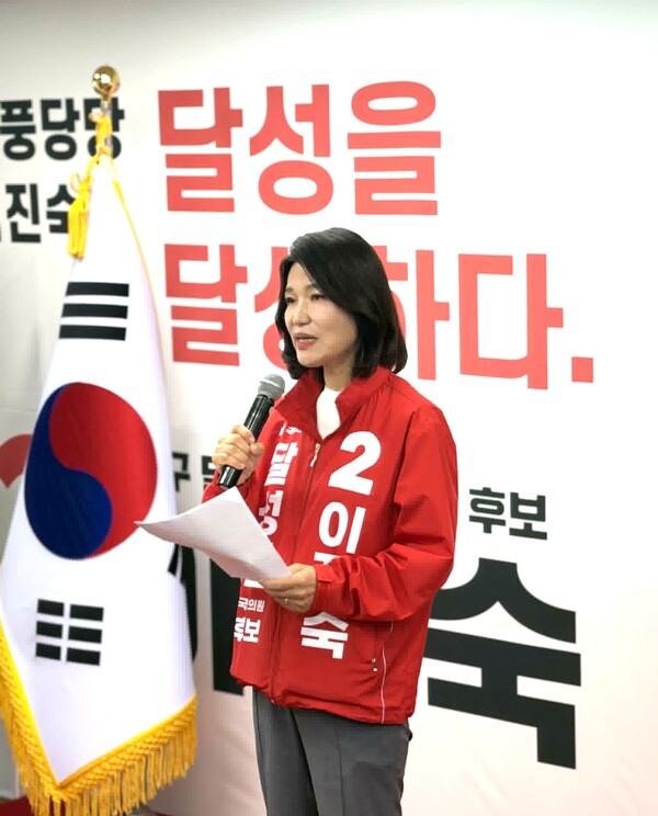 국민의힘 이진숙 대구 달성군 국회의원 보궐선거 후보.(사진_이진숙 캠프)