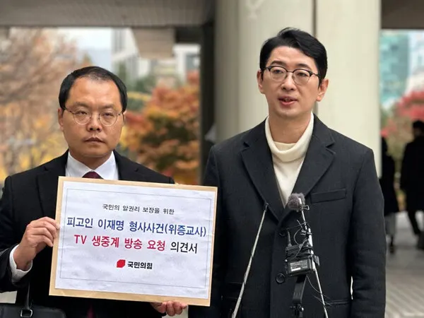 주진우 국민의힘 법률자문위원장(오른쪽)과 권오현 법률자문부위원장이 20일 오후 이재명 대표의 위증교사 혐의 재판을 심리 중인 서울중앙지법 재판부 측에 1심 선고 생중계 요청을 위한 의견서를 제출하고 있다.(사진_주진우 의원실)