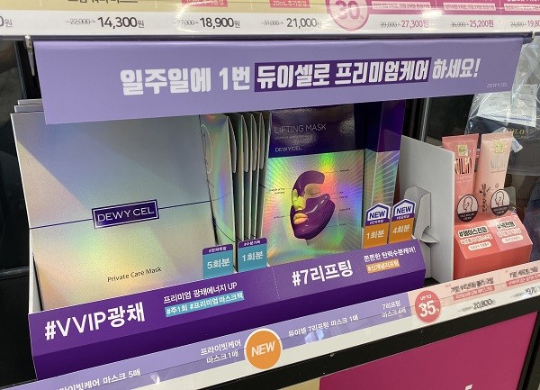 사진제공=듀이셀