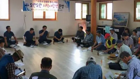 ▲ 지난 22일 여수시 소라면 상관마을회관에서 운영되고 있는 도란도란 지적사랑방 모습