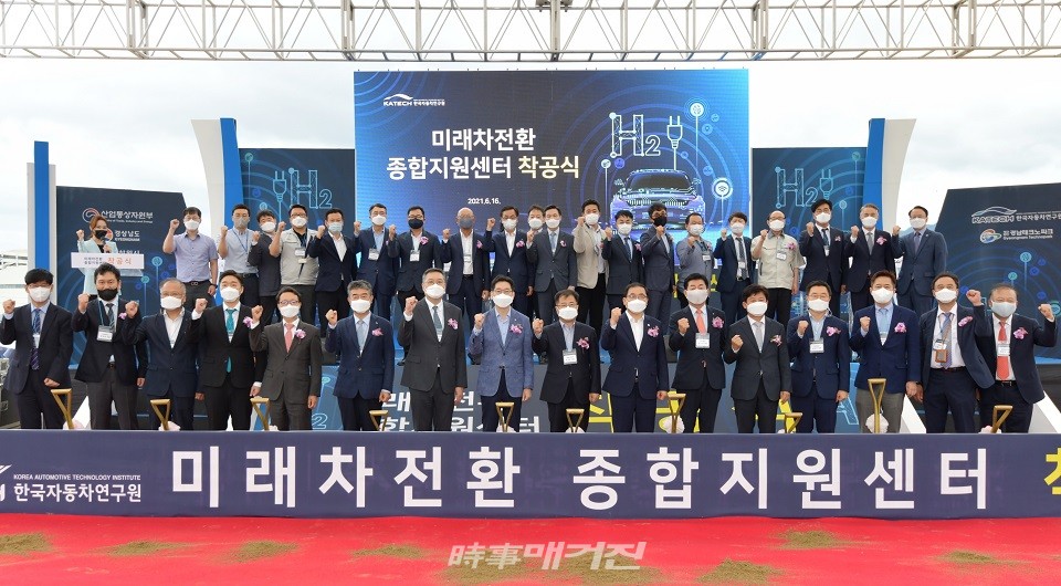 경남 미래 모빌리티 신성장 엔진 시동 행사 기념촬영.(사진_경상남도)