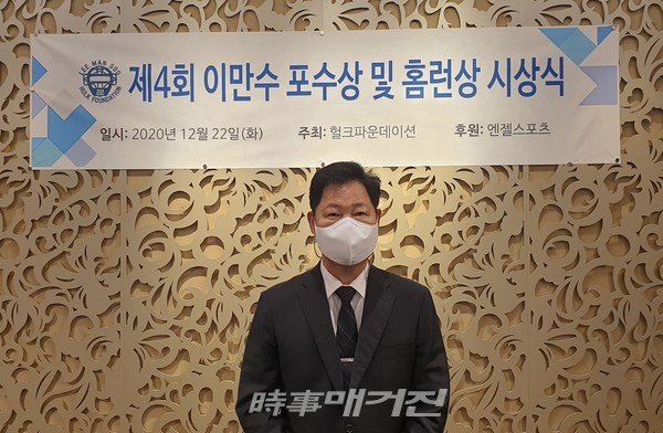이만수 헐크파운데이션 이사장(사진_헐크파운데이션)
